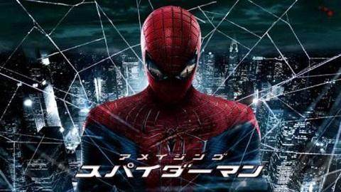 スパイダーマン
