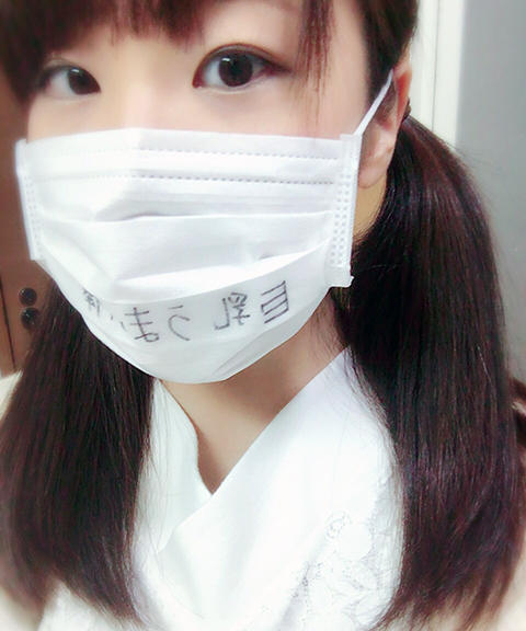 女VIPPER