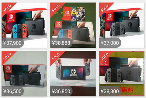Nintendoスイッチ 転売