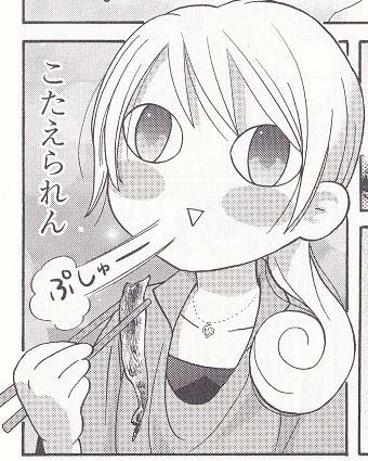 グルメ漫画女