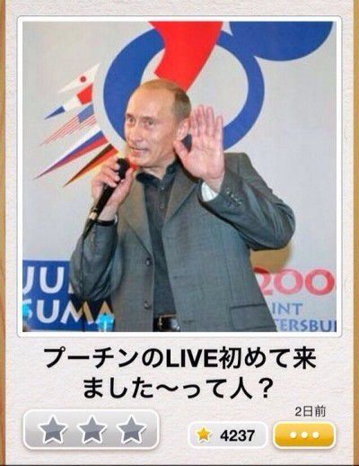 ボケて