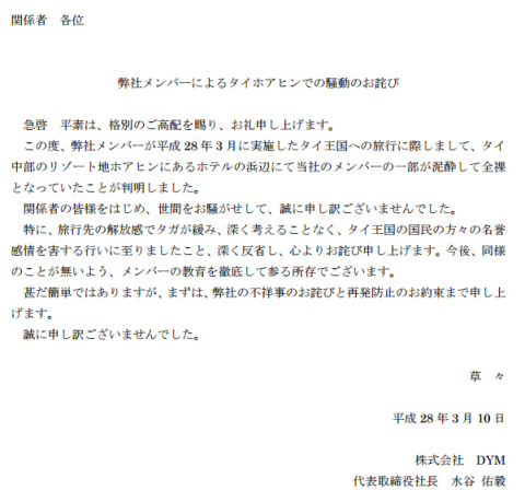 ca6507ed.jpg