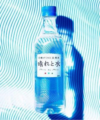 水