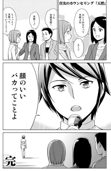 心理学