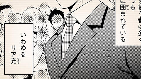 おまいら