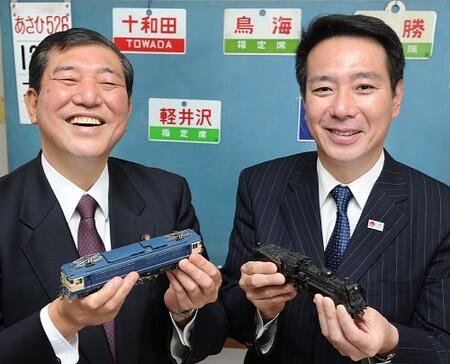 石破茂 電車