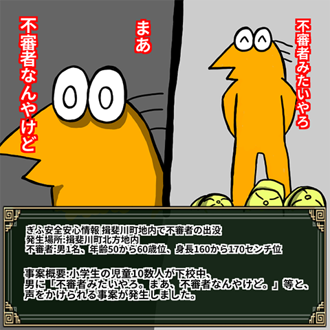 なんJ