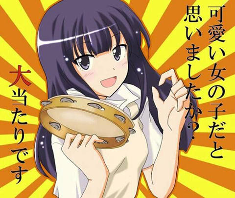 元気が出る画像