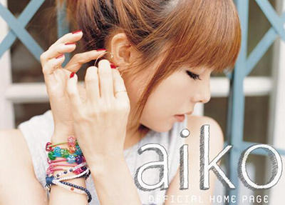 aiko