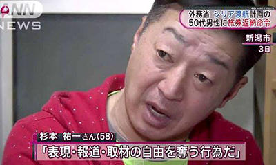 150208_Sugimoto