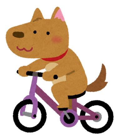 犬　自転車