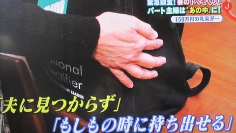 嫁 金