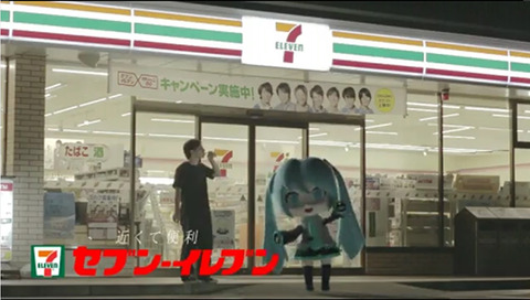 セブンイレブン　初音ミク
