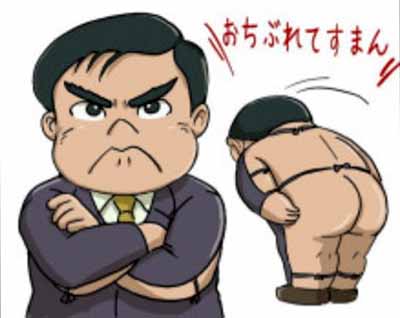 ケツ