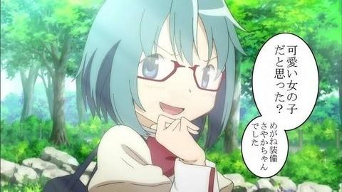ドヤ顔