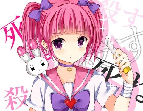 メンヘラ
