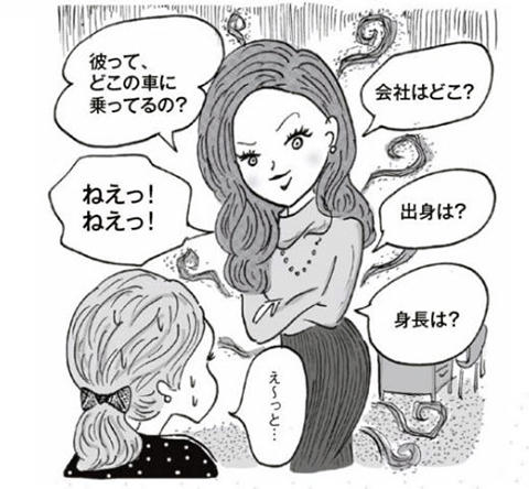 ま~ん(笑)