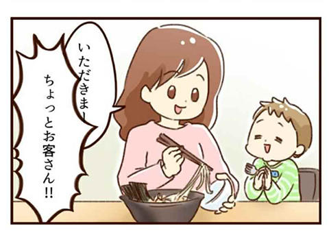 ラーメン 子供