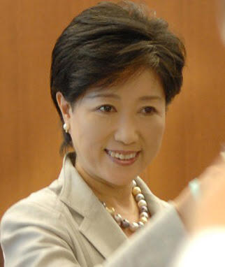 小池百合子