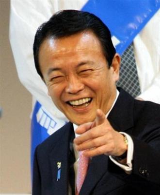麻生太郎