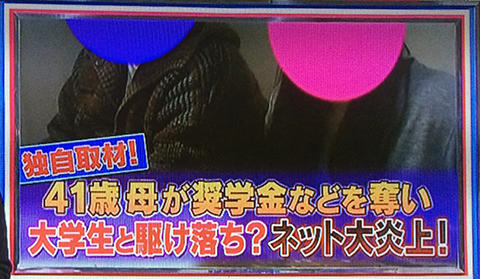 駆け落ち
