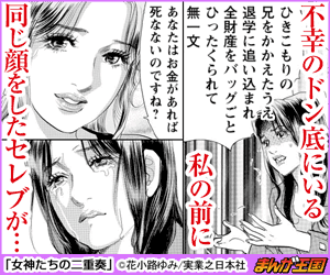 バナー広告 おもしろ