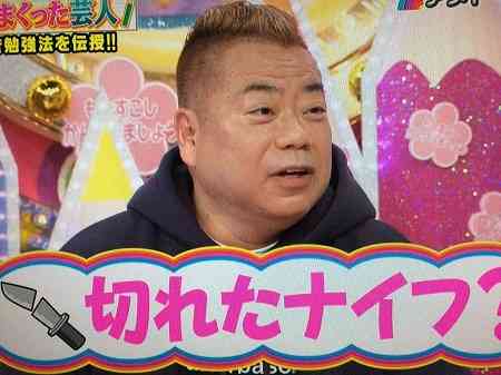 切れたナイフ