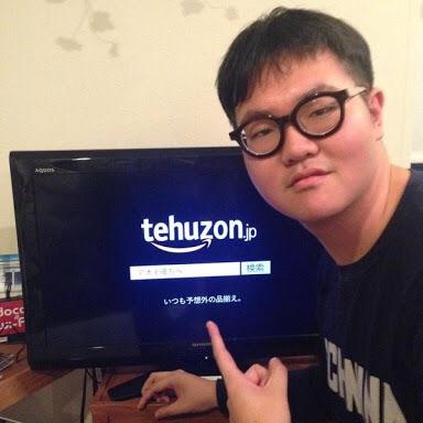 Tehuzon