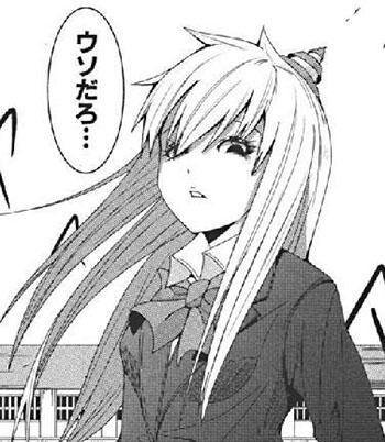 ウソ
