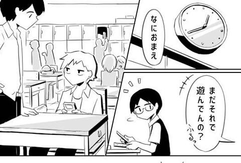 Twitterで話題
