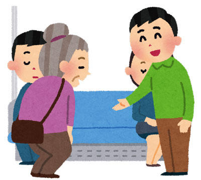 電車　席を譲る