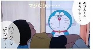バイト