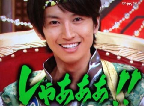 ジャニーズ大倉