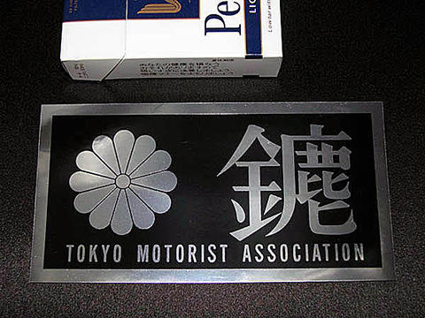 金鹿
