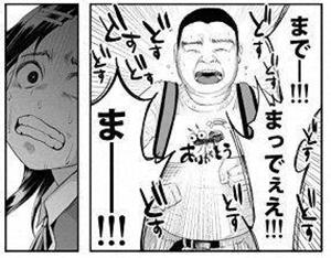 絡まれる