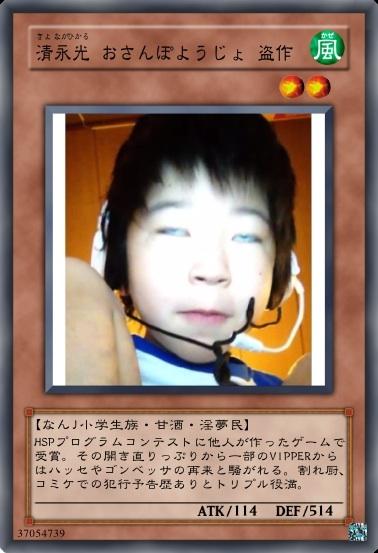 g1EyoWP