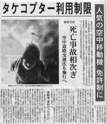 地方新聞