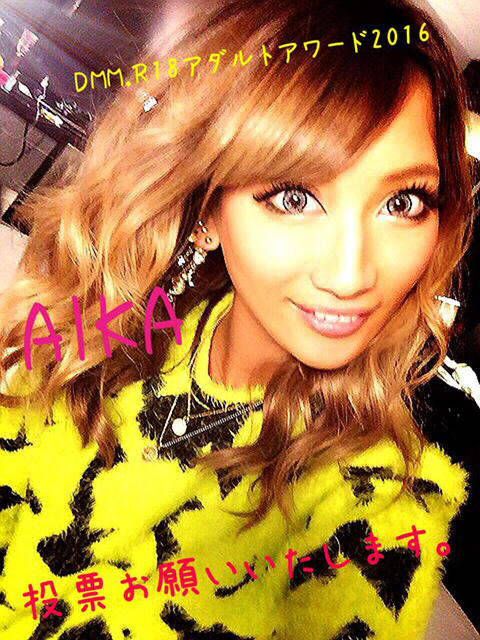 AIKA