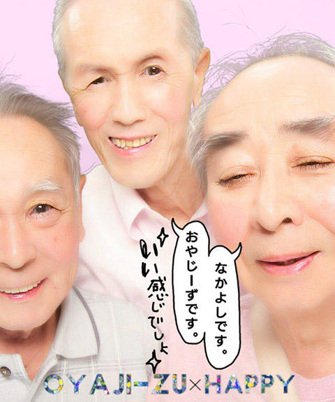 おもしろ画像
