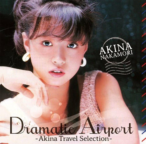 中森明菜