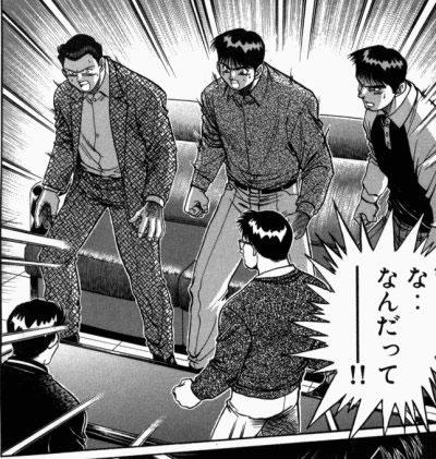 なんだってー mmr