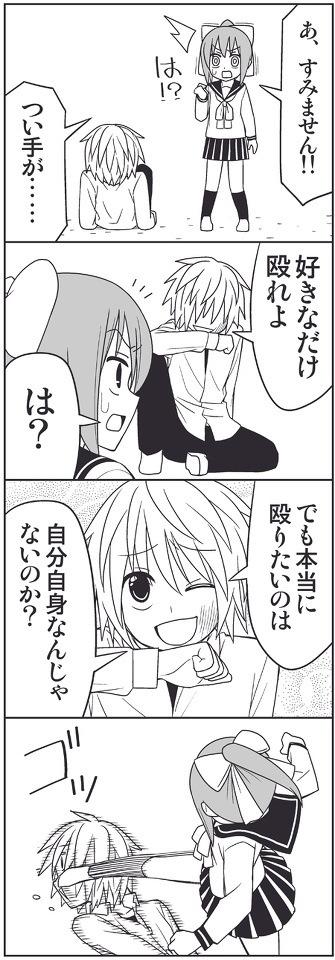 ぅゎ ょぅι゛ょ っょぃ 28 [転載禁止]©bbspink.com	YouTube動画>5本 ->画像>1161枚 
