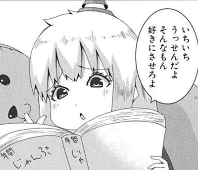 画像で会話
