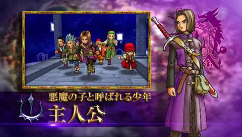 ドラクエ11