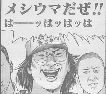 gantz305_111