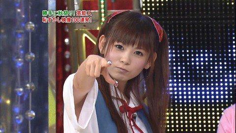 中川翔子