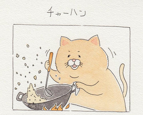 4コマ漫画