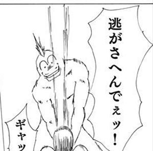 野球部 バカッター