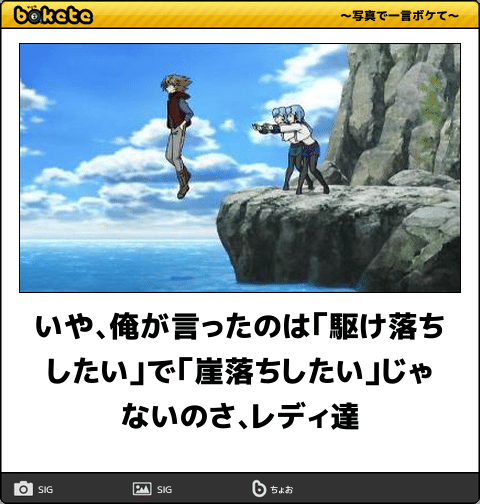 駆け落ち