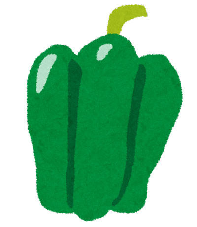 ピーマン